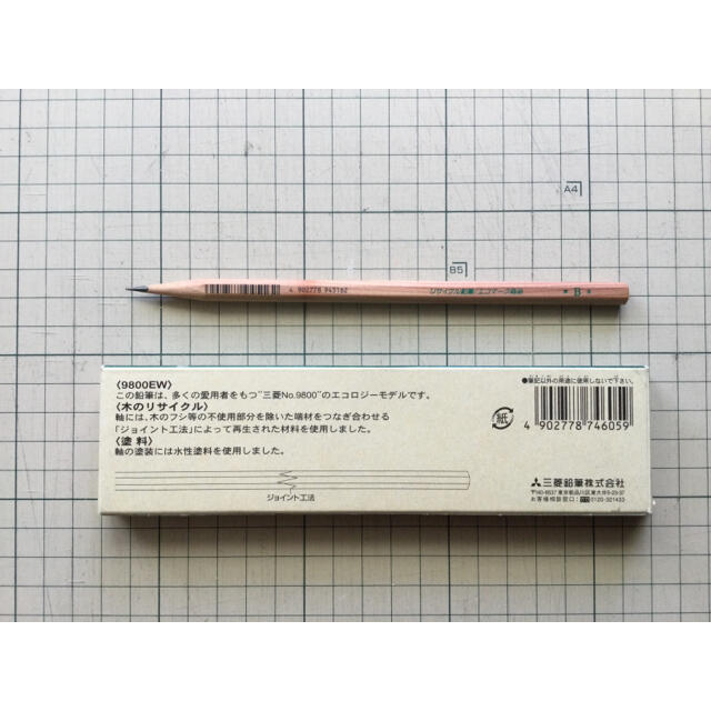 三菱鉛筆(ミツビシエンピツ)の三菱鉛筆 エンタメ/ホビーのアート用品(鉛筆)の商品写真