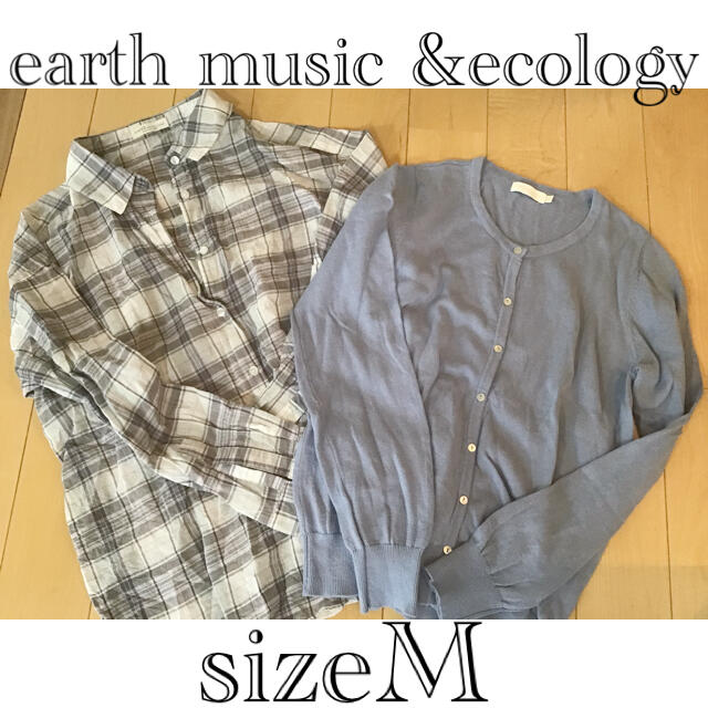 earth music & ecology(アースミュージックアンドエコロジー)のearth カーディガン&シャツset レディースのトップス(カーディガン)の商品写真