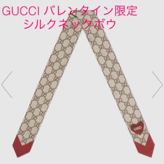 グッチ(Gucci)のGUCCI バレンタイン限定 シルクネックボウ(バンダナ/スカーフ)