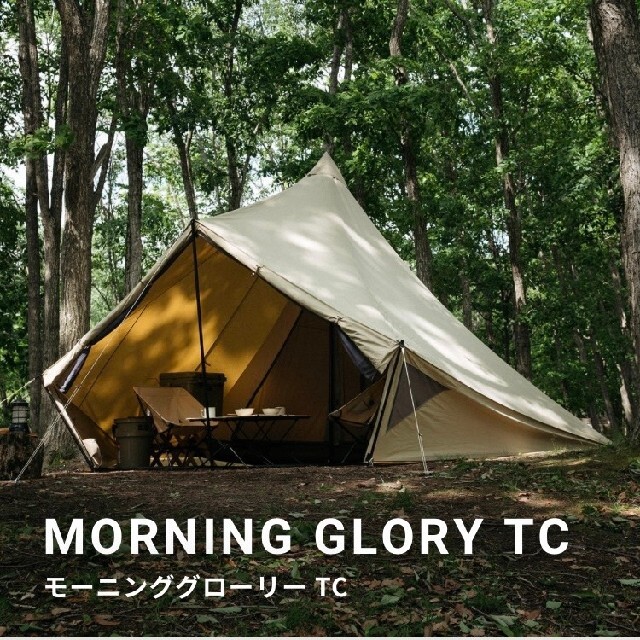 サバティカル モーニンググローリーTC-