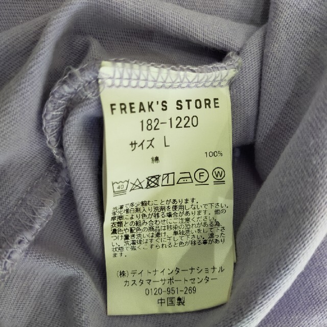 FREAK'S STORE(フリークスストア)のFREAK'S STORE フリークスストア Tシャツ サイズL メンズのトップス(Tシャツ/カットソー(半袖/袖なし))の商品写真