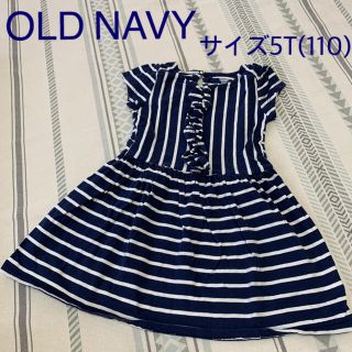 オールドネイビー 子供 ワンピース 女の子 ストライプ の通販 22点 Old Navyのキッズ ベビー マタニティを買うならラクマ