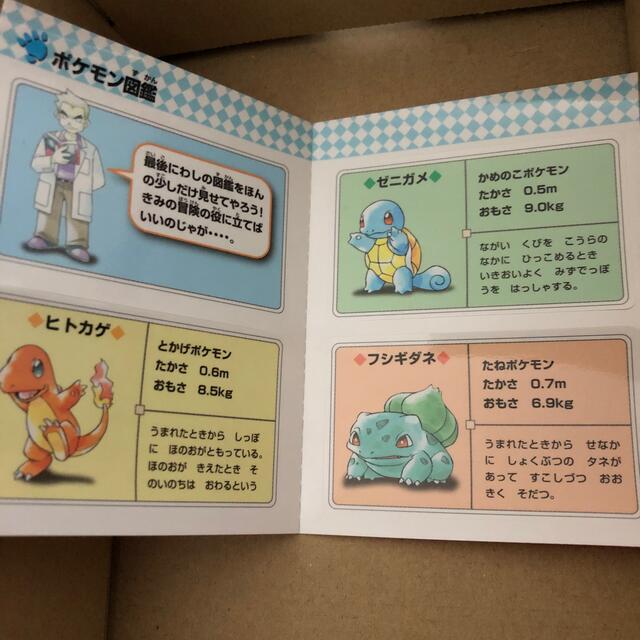 ニンテンドー3ds ポケットモンスター赤 専用ダウンロードカード特別版 の通販 By マロさん S Shop ニンテンドー3dsならラクマ ニンテンドー3ds ポケットモンスター赤 専用ダウンロードカード特別版 の通販 By マロさん S Shop ニンテンドー3dsならラクマ