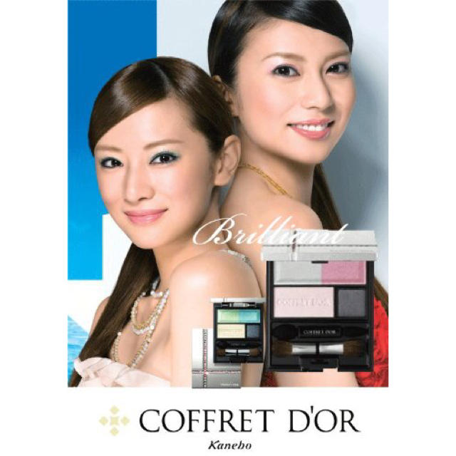 COFFRET D'OR(コフレドール)のコフレドール★アイシャドウ★ コスメ/美容のベースメイク/化粧品(アイシャドウ)の商品写真