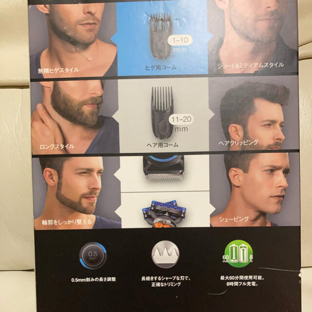 BRAUN(ブラウン)のBeard Trimmer BT3040 スマホ/家電/カメラの美容/健康(メンズシェーバー)の商品写真