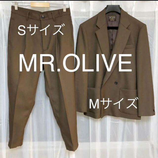 【MB氏紹介】MR OLIVE ダブルジャケット テーパードパンツ セットアップ