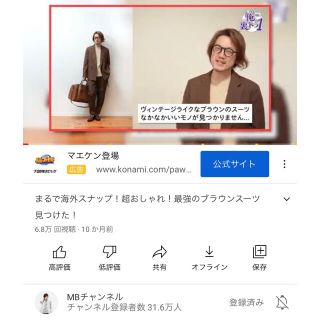 Mr.OLIVE - 【MB氏紹介】MR OLIVE ダブルジャケット テーパード