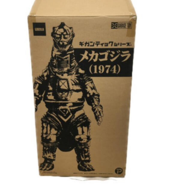 ギガンティック メカゴジラ 1974 大人気 78.0%OFF www.domaine