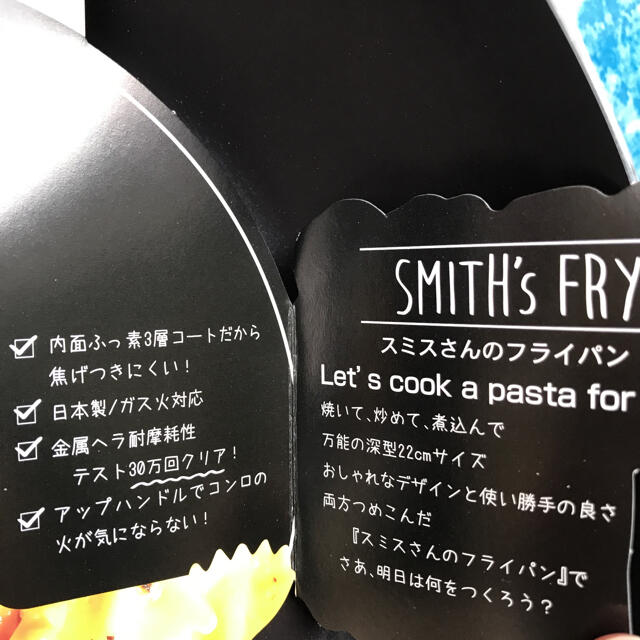 ★送料無料★谷口金属日本製スミスさんの深型フライパン22cm 8