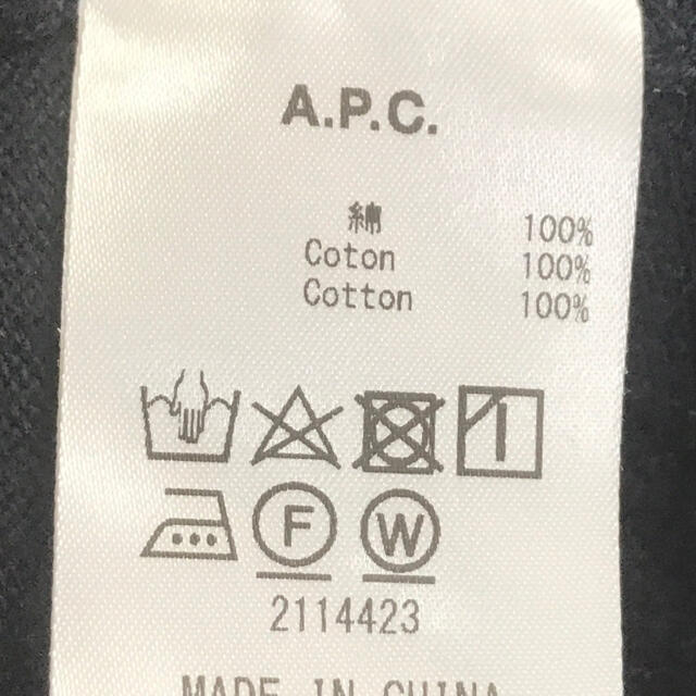 A.P.C(アーペーセー)のA.P.C ニット メンズのトップス(ニット/セーター)の商品写真