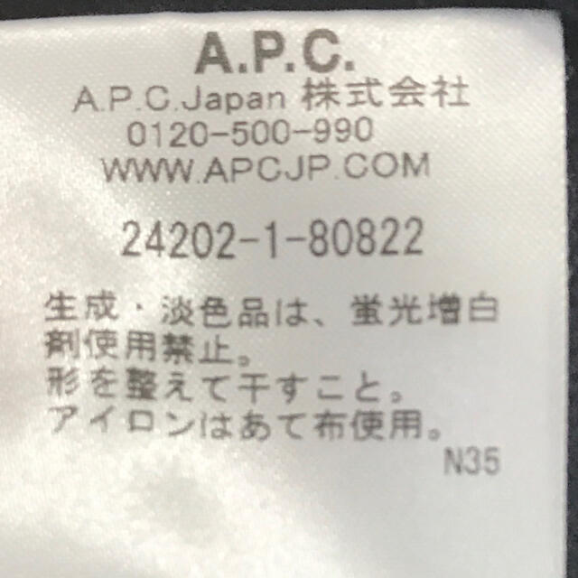 A.P.C(アーペーセー)のA.P.C ニット メンズのトップス(ニット/セーター)の商品写真