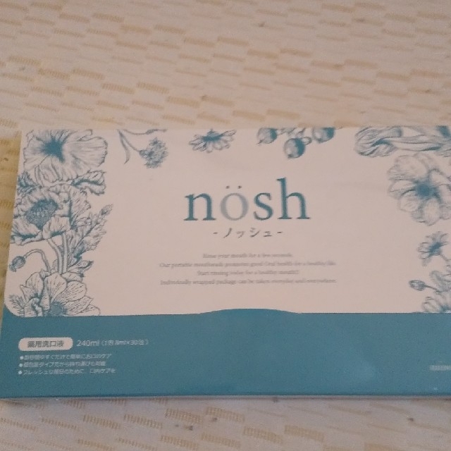 nosh ノッシュ