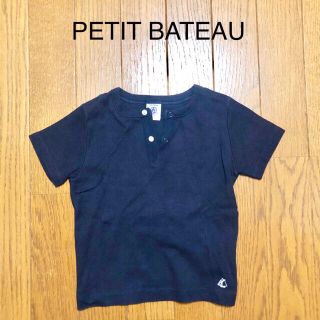 プチバトー(PETIT BATEAU)の超美品　プチバトー　半袖Tシャツ(Ｔシャツ)