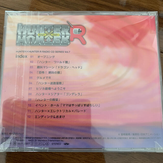 ハンター×ハンターR ラジオCD 8枚セットの通販 by ショー ハンター×ハンターR ラジオCD 8枚セットの通販 by ショー