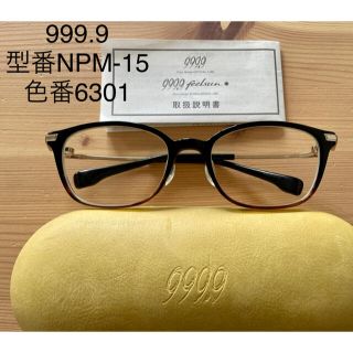 999.9 - 999.9 フォーナインズ メガネ 眼鏡の通販 by いわさと's shop