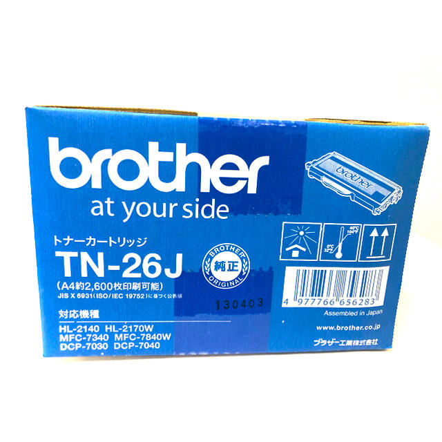 純正トナー カートリッジ ブラザー brother TN-26J