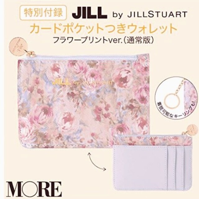 JILLSTUART(ジルスチュアート)のJILLSTUART ウォレット 財布 パスケース レディースのファッション小物(名刺入れ/定期入れ)の商品写真