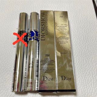 ディオール(Dior)のDior マスカラ　264(マスカラ)