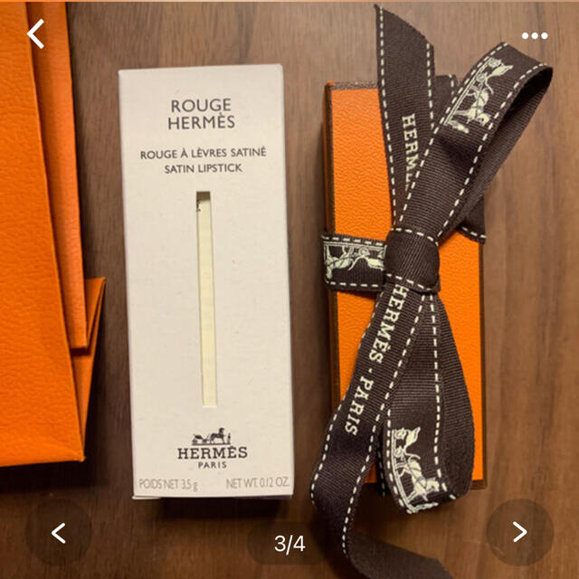 Rouge Hermès