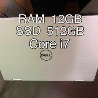 デル(DELL)のDell inspiron 15-7579(ノートPC)