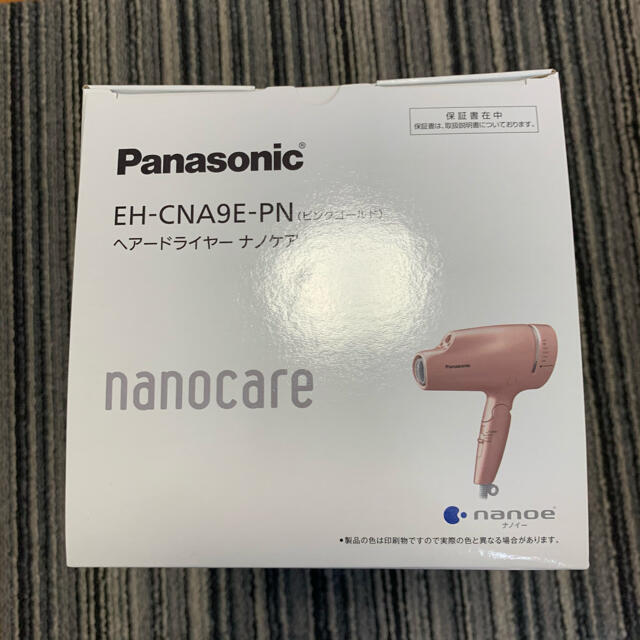 EH-CNA9E-PN ヘアードライヤー ナノケア ピンクゴールド | www