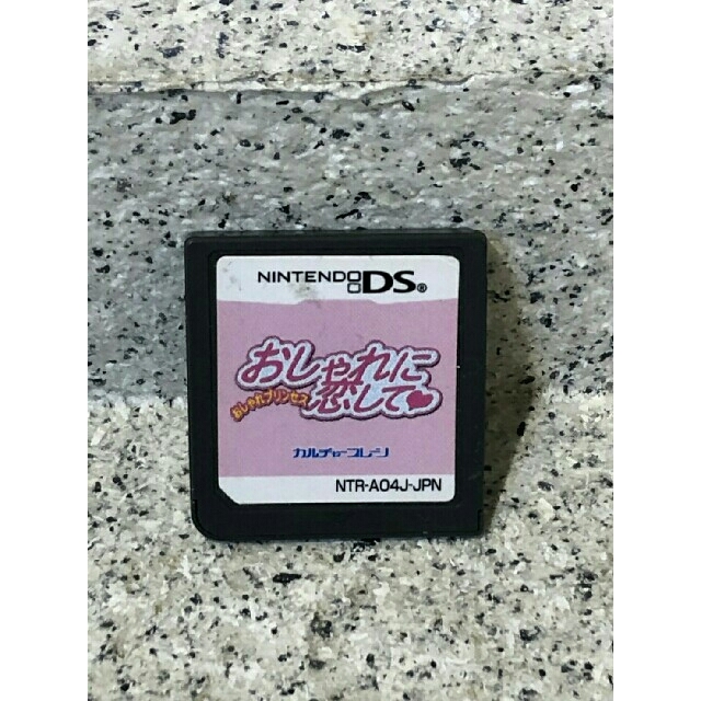 DS おしゃれに恋して おしゃれプリンセス エンタメ/ホビーのゲームソフト/ゲーム機本体(携帯用ゲームソフト)の商品写真