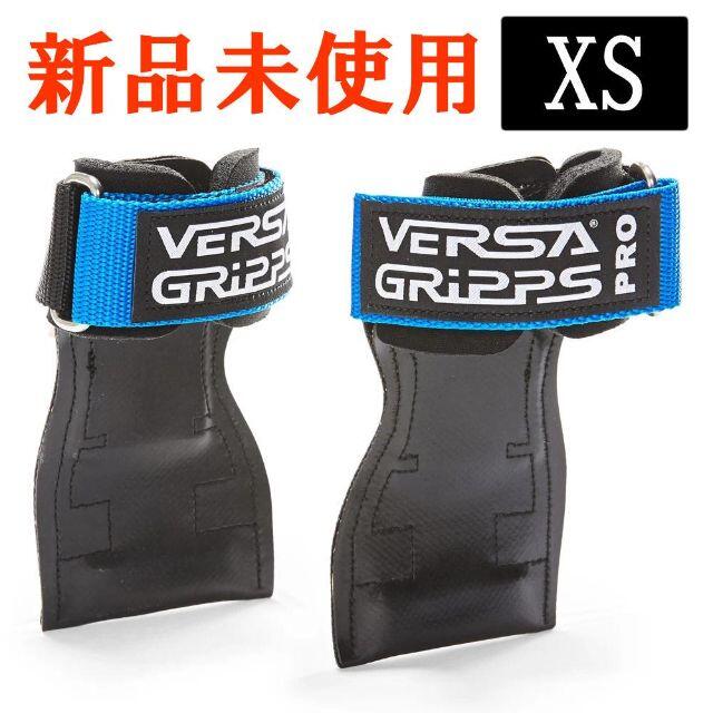 VERSA GRIPPS PRO   バーサグリップ プロ   Sサイズ