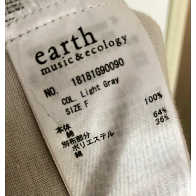 earth music & ecology(アースミュージックアンドエコロジー)のアースミュージックアンドエコロジー★トップス★背面シャーリング＆レース柄が綺麗♪ レディースのトップス(カットソー(半袖/袖なし))の商品写真