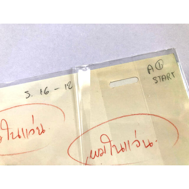 稀少品 セル画 原画 セーラームーン うさぎ 新品 jakofa.hu