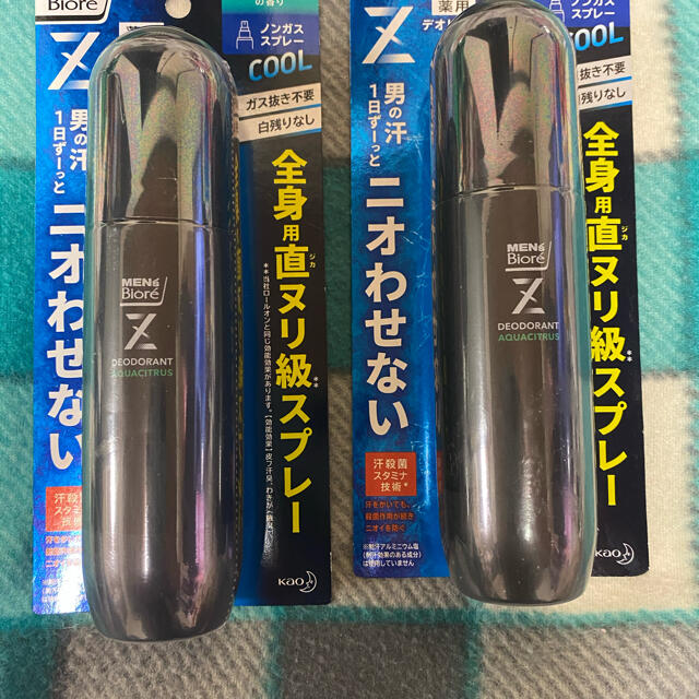 Biore(ビオレ)のメンズビオレ デオドラントＺ 全身用スプレー アクアシトラスの香り 130 コスメ/美容のボディケア(制汗/デオドラント剤)の商品写真