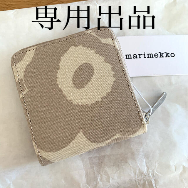 marimekko - 夫婦たぬき様 お取り置き中の+lfwo-dz.net