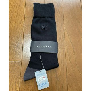 バーバリー(BURBERRY)の【BUBBERRY】靴下25〜26cm(ソックス)