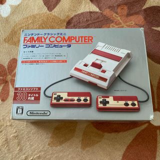 ファミリーコンピュータ(ファミリーコンピュータ)のNintendo  ニンテンドークラシックミニ ファミリーコンピュータ(家庭用ゲーム機本体)