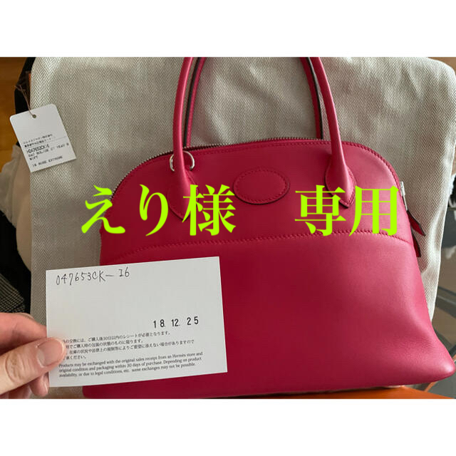 Hermes(エルメス)のエルメス　ボリード27 レディースのバッグ(ハンドバッグ)の商品写真