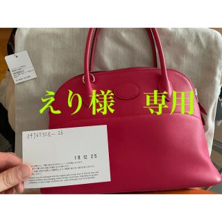 エルメス(Hermes)のエルメス　ボリード27(ハンドバッグ)