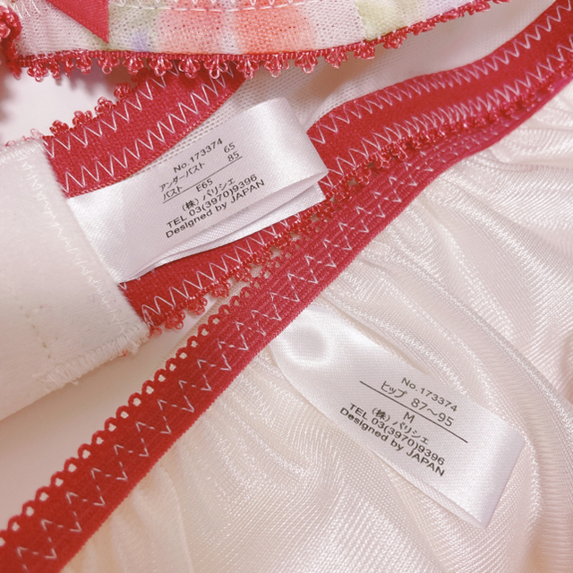 【新品未使用】ブラ&ショーツセット レディースの下着/アンダーウェア(ブラ&ショーツセット)の商品写真