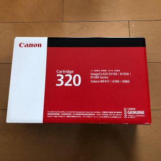 キヤノン(Canon)のキャノン Canon インクトナーカートリッジ 320(OA機器)