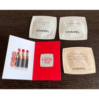 シャネル(CHANEL)のシャネルコスメ試供品(サンプル/トライアルキット)