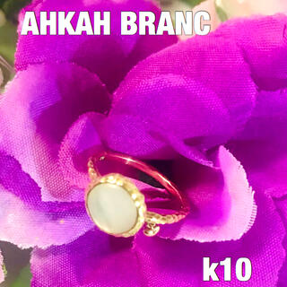 アーカー(AHKAH)の①アーカーブラン k10 シェル&ハートチャームリング☆約 9号(リング(指輪))