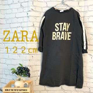 【ZARA 】ロゴプリント七分袖Tシャツワンピース　122cm(ワンピース)