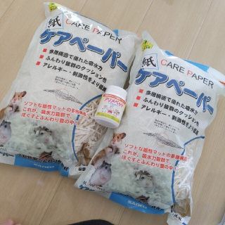 小動物用 ハンモック フクロモモンガ ペット ハウス ブランコ チンチラの通販 ラクマ 小動物用 ハンモック フクロモモンガ ペット ハウス ブランコ チンチラの通販 ラクマ
