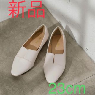 アーバンリサーチ(URBAN RESEARCH)のスリット入りフラットシューズ　23センチ　アイボリー　(バレエシューズ)