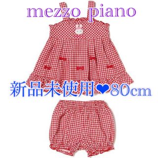 メゾピアノ(mezzo piano)のmezzo piano❤︎立体うさぎマスコット ギンガムチェック セットアップ(ワンピース)