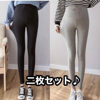 マタニティパンツ　レギンス パンツ　妊婦　妊婦服　no1(マタニティタイツ/レギンス)