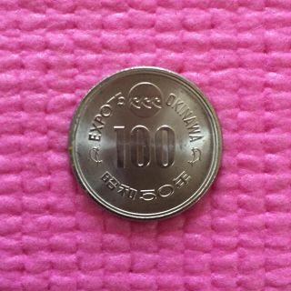 EXPO'75 OKINAWA 100円 昭和50年(貨幣)