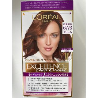 ロレアルパリ(L'Oreal Paris)のLOREAL PARIS エクセランスクリーム　ヘアカラー(白髪染め)