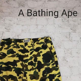 アベイシングエイプ 迷彩 ワークパンツ/カーゴパンツ(メンズ)の通販 27