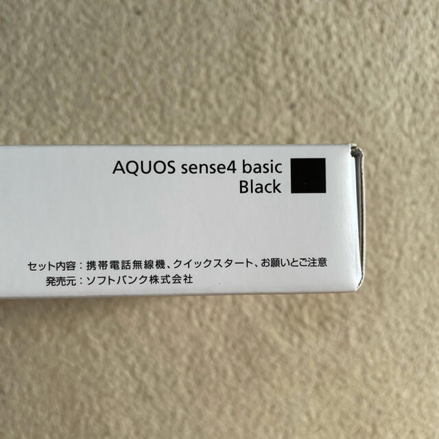 SALE新品 AQUOS ブラック SIMロック解除済みの通販 by おーけーえぬ's shop｜アクオスならラクマ - AQUOS sense4 basic 正規品人気