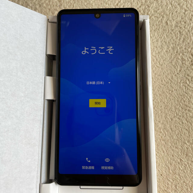 AQUOS(アクオス)のAQUOS sense4 basic ブラック SIMロック解除済み スマホ/家電/カメラのスマートフォン/携帯電話(スマートフォン本体)の商品写真