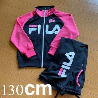 フィラ(FILA)の美品　FILA 女の子　ジャージ　上下　130cm(その他)